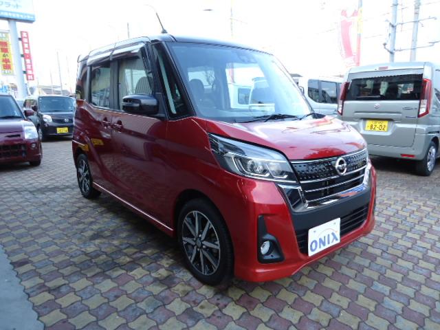 日産 デイズルークス