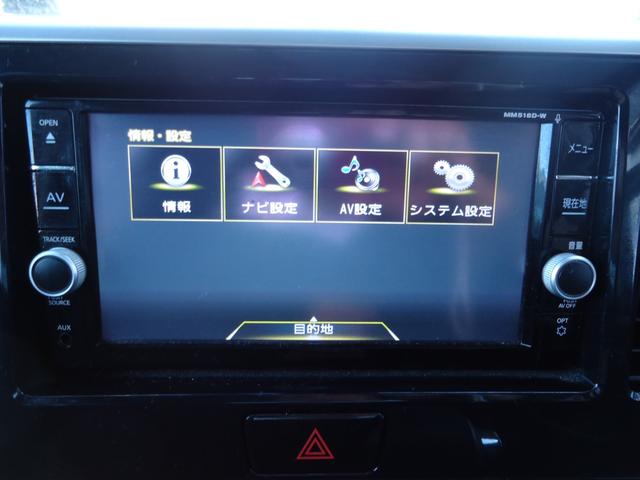 デイズルークス ハイウェイスター　Ｘターボ　１年間走行距離無制限保証　エマージェンシーブレーキ　ＬＥＤライト　メモリーナビ　フルセグＴＶ　Ｂｌｕｅｔｏｏｔｈ　　全周囲モニター　左電動スライドドア　ドラレコ　ＥＴＣ　　アイドリングストップ　禁煙車（33枚目）