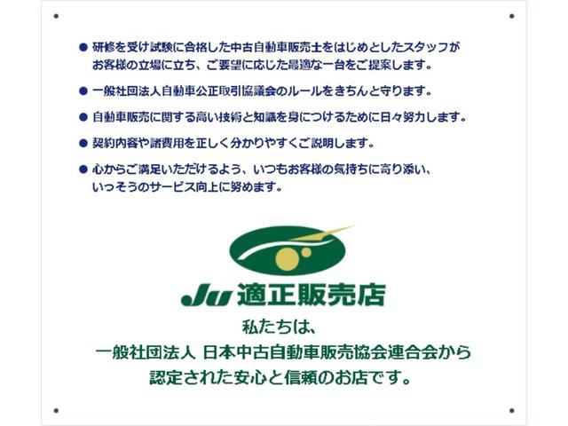 セレナ ハイウェイスターＳ－ＨＶアドバンスドセーフティパック　１年間走行距離無制限保証　エマージェンシーブレーキ　両側電動スライドドア　ＬＥＤライト　メモリーナビ　フルセグＴＶ　全周囲モニター　Ｂｌｕｅｔｏｏｔｈ　　ＥＴＣ　アイドリングストップ　クルコン禁煙車（2枚目）