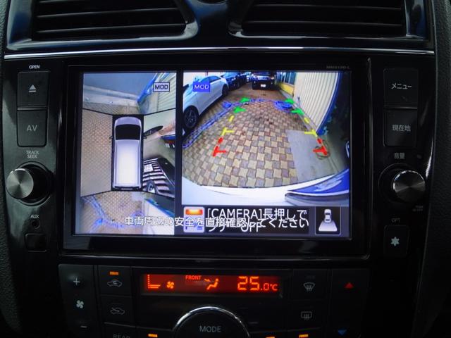 セレナ ハイウェイスターＳ－ＨＶアドバンスドセーフティパック　１年間走行距離無制限保証　エマージェンシーブレーキ　両側電動スライドドア　ＬＥＤライト　メモリーナビ　フルセグＴＶ　全周囲モニター　Ｂｌｕｅｔｏｏｔｈ　　ＥＴＣ　アイドリングストップ　クルコン禁煙車（30枚目）