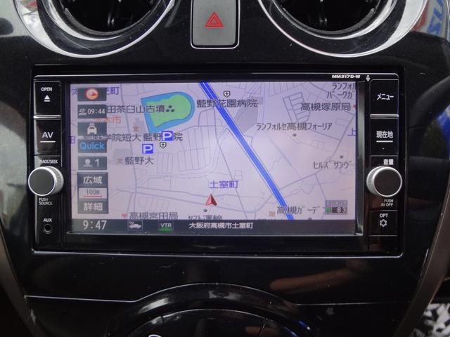ノート e-パワー メダリスト 1年間走行距離無制限保証 エマージェンシーブレーキ LEDライト メモリーナビ フルセグTV Bluetooth  全周囲モニター ドライブレコーダー ETC スマートキー プッシュスタート 禁煙車(26枚目)