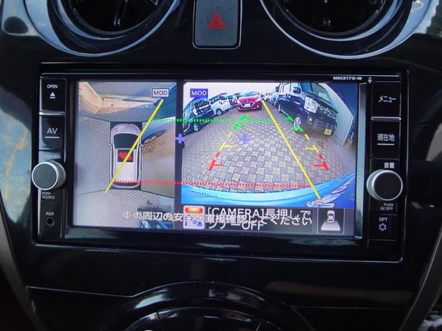 ノート e-パワー メダリスト 1年間走行距離無制限保証 エマージェンシーブレーキ LEDライト メモリーナビ フルセグTV Bluetooth  全周囲モニター ドライブレコーダー ETC スマートキー プッシュスタート 禁煙車(27枚目)