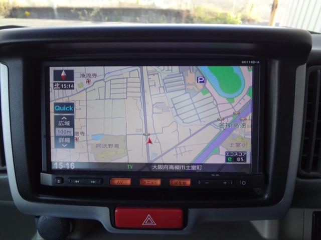 NV100クリッパーリオ G 1年間走行距離無制限保証 エマージェンシーブレーキ 誤発進抑制機能 両側電動スライド&左オートステップ HID メモリーナビ フルセグTV Bluetooth  ドラレコ ETC スマートキー 禁煙車(14枚目)