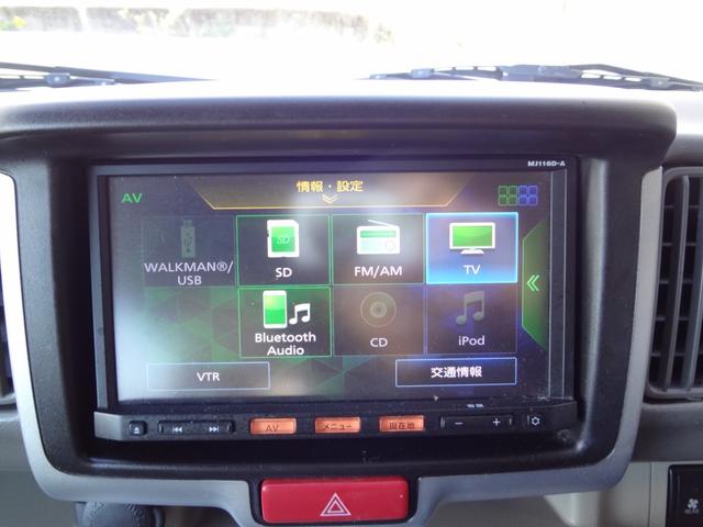 NV100クリッパーリオ G 1年間走行距離無制限保証 エマージェンシーブレーキ 誤発進抑制機能 両側電動スライド&左オートステップ HID メモリーナビ フルセグTV Bluetooth  ドラレコ ETC スマートキー 禁煙車(32枚目)