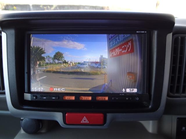 NV100クリッパーリオ G 1年間走行距離無制限保証 エマージェンシーブレーキ 誤発進抑制機能 両側電動スライド&左オートステップ HID メモリーナビ フルセグTV Bluetooth  ドラレコ ETC スマートキー 禁煙車(33枚目)