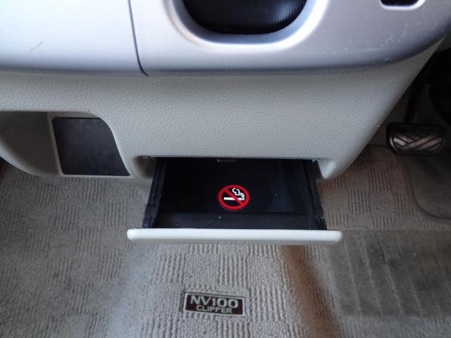 NV100クリッパーリオ G 1年間走行距離無制限保証 エマージェンシーブレーキ 誤発進抑制機能 両側電動スライド&左オートステップ HID メモリーナビ フルセグTV Bluetooth  ドラレコ ETC スマートキー 禁煙車(37枚目)