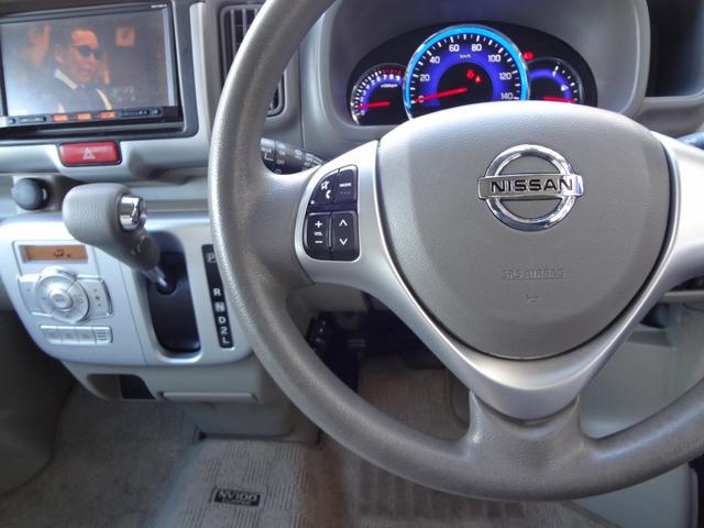 NV100クリッパーリオ G 1年間走行距離無制限保証 エマージェンシーブレーキ 誤発進抑制機能 両側電動スライド&左オートステップ HID メモリーナビ フルセグTV Bluetooth  ドラレコ ETC スマートキー 禁煙車(38枚目)