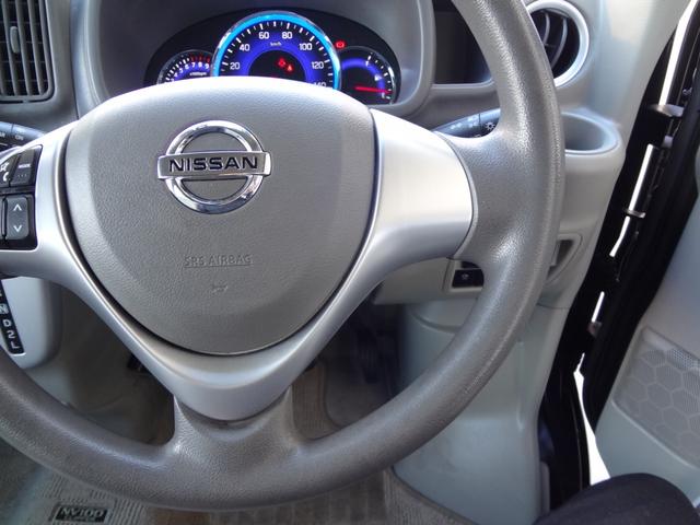 NV100クリッパーリオ G 1年間走行距離無制限保証 エマージェンシーブレーキ 誤発進抑制機能 両側電動スライド&左オートステップ HID メモリーナビ フルセグTV Bluetooth  ドラレコ ETC スマートキー 禁煙車(39枚目)