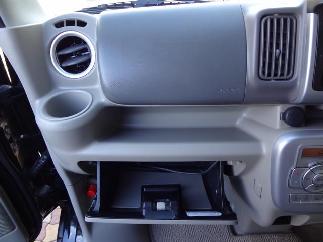 NV100クリッパーリオ G 1年間走行距離無制限保証 エマージェンシーブレーキ 誤発進抑制機能 両側電動スライド&左オートステップ HID メモリーナビ フルセグTV Bluetooth  ドラレコ ETC スマートキー 禁煙車(49枚目)