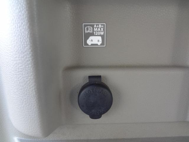 NV100クリッパーリオ G 1年間走行距離無制限保証 エマージェンシーブレーキ 誤発進抑制機能 両側電動スライド&左オートステップ HID メモリーナビ フルセグTV Bluetooth  ドラレコ ETC スマートキー 禁煙車(61枚目)