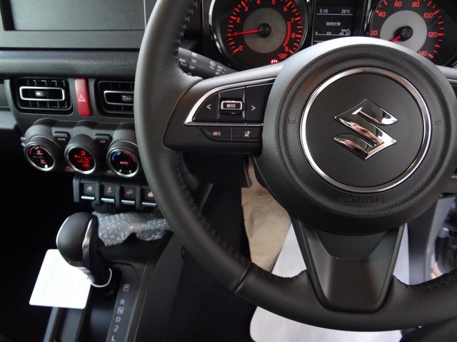 ジムニー ＸＣ　スズキセーフティーサポート　衝突軽減ブレーキ　誤発進抑制機能　ＬＥＤライト　ターボ　サイド＆カーテンエアバッグ　アイドリングストップ　クルコン　シートヒーター　リアソナー　アルミ　届出済み未使用車（33枚目）