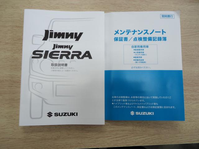 ジムニー ＸＣ　スズキセーフティーサポート　衝突軽減ブレーキ　誤発進抑制機能　ＬＥＤライト　ターボ　サイド＆カーテンエアバッグ　アイドリングストップ　クルコン　シートヒーター　リアソナー　届出済み未使用車（20枚目）