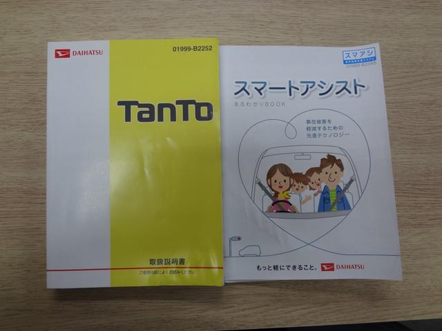 タント Ｘ　ＳＡ　１年間走行距離無制限保証　スマートアシスト　両側＆左電動スライドドア　ＬＥＤライト　メモリーナビ　フルセグＴＶ　Ｂｌｕｅｔｏｏｔｈ　　ドライブレコーダー　ＥＴＣ　スマ－トキ－　プッシュスタート　アルミ（20枚目）
