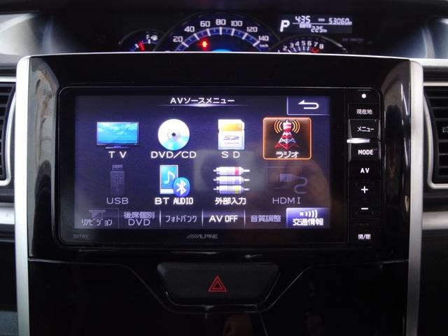 タント Ｘ　ＳＡ　１年間走行距離無制限保証　スマートアシスト　両側＆左電動スライドドア　ＬＥＤライト　メモリーナビ　フルセグＴＶ　Ｂｌｕｅｔｏｏｔｈ　　ドライブレコーダー　ＥＴＣ　スマ－トキ－　プッシュスタート　アルミ（31枚目）