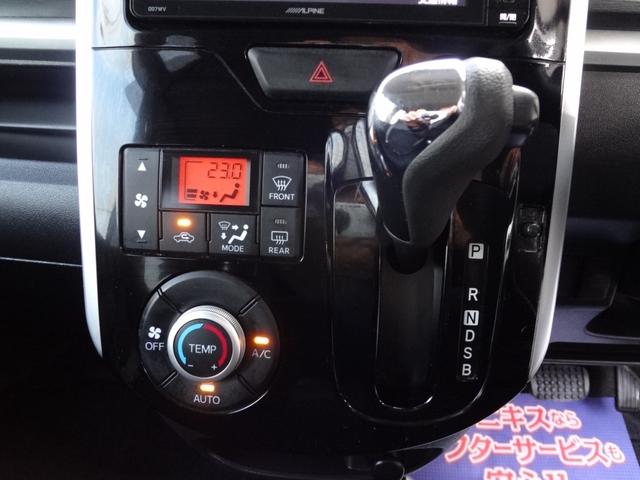 タント Ｘ　ＳＡ　１年間走行距離無制限保証　スマートアシスト　両側＆左電動スライドドア　ＬＥＤライト　メモリーナビ　フルセグＴＶ　Ｂｌｕｅｔｏｏｔｈ　　ドライブレコーダー　ＥＴＣ　スマ－トキ－　プッシュスタート　アルミ（34枚目）