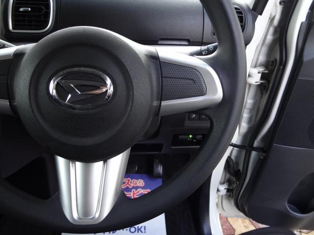 タント Ｘ　ＳＡ　１年間走行距離無制限保証　スマートアシスト　両側＆左電動スライドドア　ＬＥＤライト　メモリーナビ　フルセグＴＶ　Ｂｌｕｅｔｏｏｔｈ　　ドライブレコーダー　ＥＴＣ　スマ－トキ－　プッシュスタート　アルミ（37枚目）