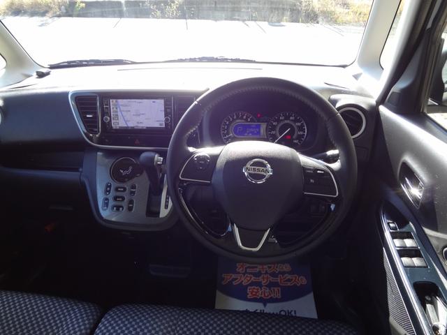 デイズルークス ライダー　１年間走行距離無制限保証　ハイウエイスターＧターボベース　エマージェンシーブレーキ　両側電動スライドドア　ＬＥＤライト　ドラレコ　メモリーナビ　フルセグＴＶ　全周囲モニター　Ｄ席シートヒーター　禁煙車（7枚目）