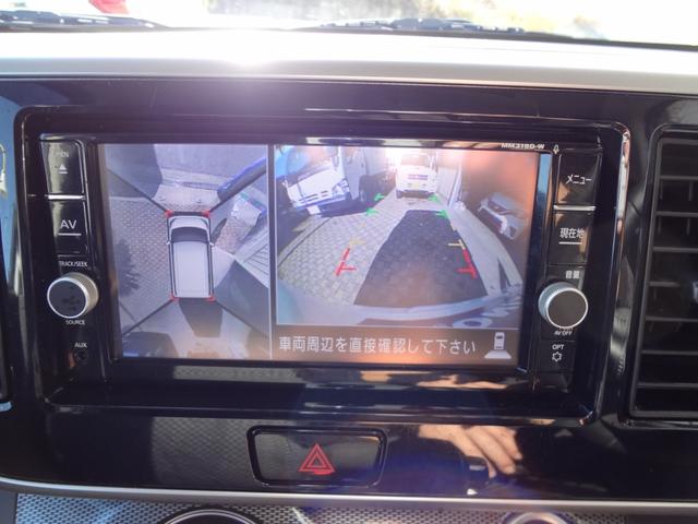 デイズルークス ライダー　１年間走行距離無制限保証　ハイウエイスターＧターボベース　エマージェンシーブレーキ　両側電動スライドドア　ＬＥＤライト　ドラレコ　メモリーナビ　フルセグＴＶ　全周囲モニター　Ｄ席シートヒーター　禁煙車（14枚目）