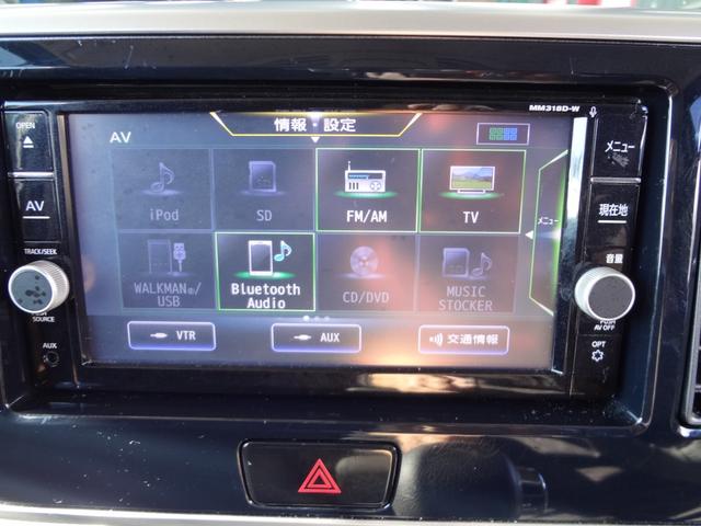 デイズルークス ライダー　１年間走行距離無制限保証　ハイウエイスターＧターボベース　エマージェンシーブレーキ　両側電動スライドドア　ＬＥＤライト　ドラレコ　メモリーナビ　フルセグＴＶ　全周囲モニター　Ｄ席シートヒーター　禁煙車（34枚目）