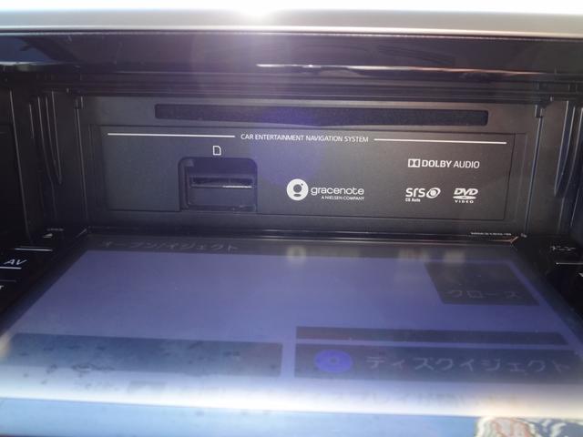 デイズルークス ライダー　１年間走行距離無制限保証　ハイウエイスターＧターボベース　エマージェンシーブレーキ　両側電動スライドドア　ＬＥＤライト　ドラレコ　メモリーナビ　フルセグＴＶ　全周囲モニター　Ｄ席シートヒーター　禁煙車（38枚目）