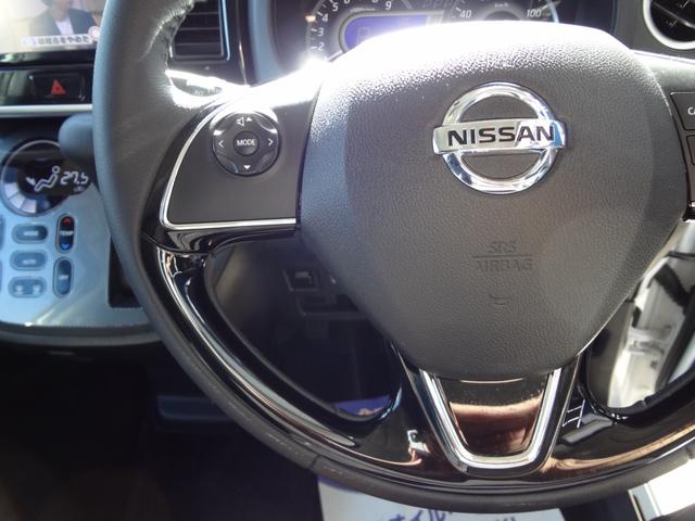 デイズルークス ライダー　１年間走行距離無制限保証　ハイウエイスターＧターボベース　エマージェンシーブレーキ　両側電動スライドドア　ＬＥＤライト　ドラレコ　メモリーナビ　フルセグＴＶ　全周囲モニター　Ｄ席シートヒーター　禁煙車（41枚目）