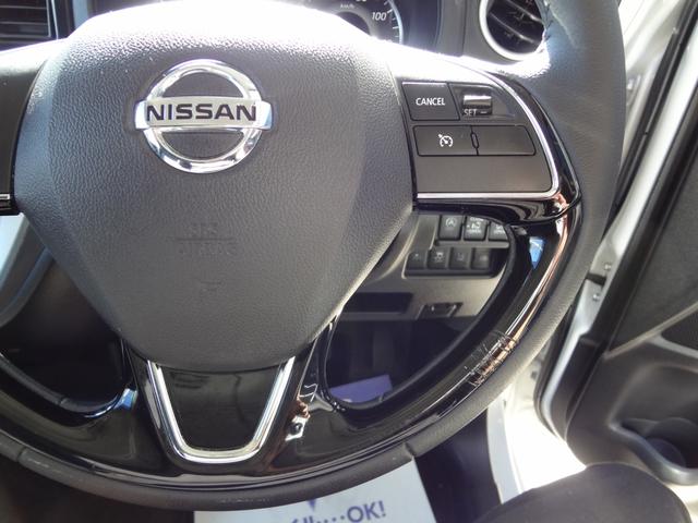 デイズルークス ライダー　１年間走行距離無制限保証　ハイウエイスターＧターボベース　エマージェンシーブレーキ　両側電動スライドドア　ＬＥＤライト　ドラレコ　メモリーナビ　フルセグＴＶ　全周囲モニター　Ｄ席シートヒーター　禁煙車（42枚目）