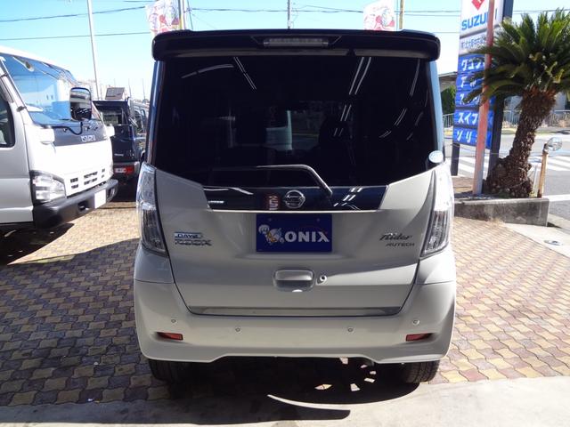 デイズルークス ライダー　１年間走行距離無制限保証　ハイウエイスターＧターボベース　エマージェンシーブレーキ　両側電動スライドドア　ＬＥＤライト　ドラレコ　メモリーナビ　フルセグＴＶ　全周囲モニター　Ｄ席シートヒーター　禁煙車（68枚目）