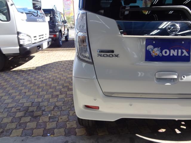 デイズルークス ライダー　１年間走行距離無制限保証　ハイウエイスターＧターボベース　エマージェンシーブレーキ　両側電動スライドドア　ＬＥＤライト　ドラレコ　メモリーナビ　フルセグＴＶ　全周囲モニター　Ｄ席シートヒーター　禁煙車（69枚目）