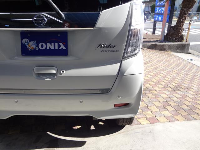 デイズルークス ライダー　１年間走行距離無制限保証　ハイウエイスターＧターボベース　エマージェンシーブレーキ　両側電動スライドドア　ＬＥＤライト　ドラレコ　メモリーナビ　フルセグＴＶ　全周囲モニター　Ｄ席シートヒーター　禁煙車（70枚目）