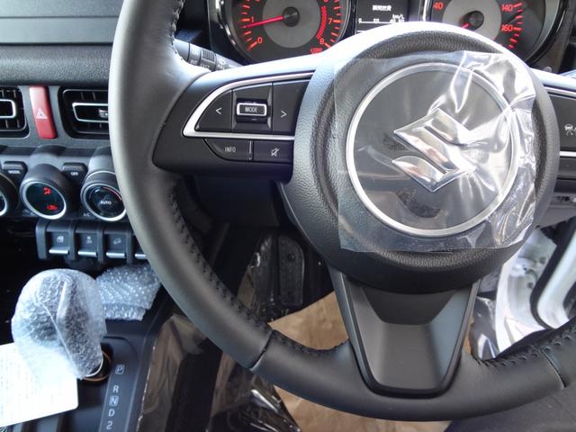 ジムニーノマド ＦＣ　スズキセーフティーサポート　衝突軽減ブレーキ　ＬＥＤライト　アダプティブクルーズコントロール　アイドリングストップ　シートヒーター　リアソナー　スマ－トキ－　プッシュスタート　登録済み未使用車（32枚目）