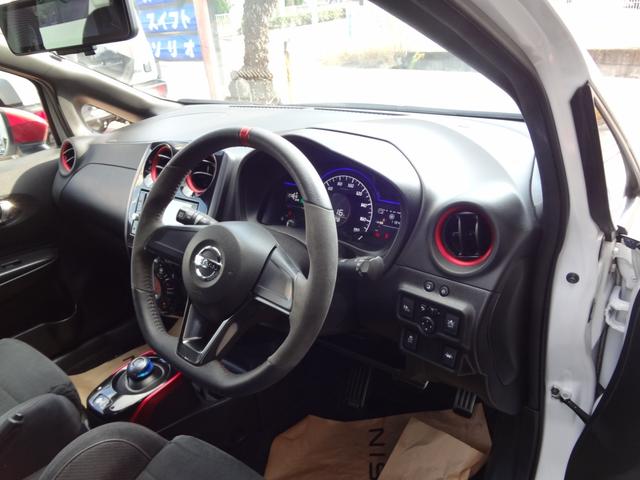 ノート e-パワーニスモ 1年間走行距離無制限保証 エマージェンシーブレーキ LEDライト メモリーナビ フルセグTV 全周囲モニター ETC アイドリングストップ インテリジェントルームミラー スマ-トキ- アルミ 禁煙車(17枚目)