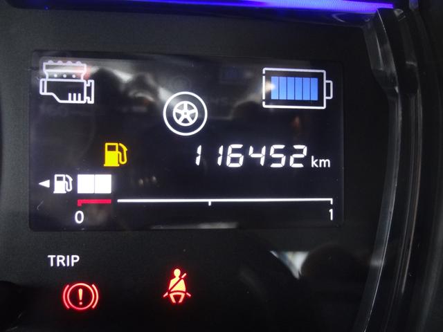 ノート e-パワーニスモ 1年間走行距離無制限保証 エマージェンシーブレーキ LEDライト メモリーナビ フルセグTV 全周囲モニター ETC アイドリングストップ インテリジェントルームミラー スマ-トキ- アルミ 禁煙車(23枚目)