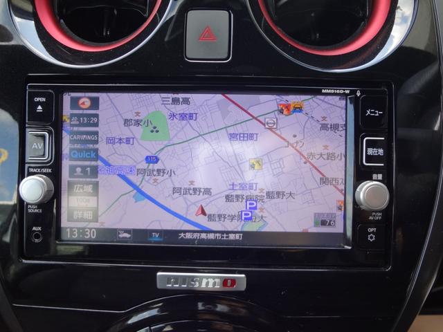 ノート e-パワーニスモ 1年間走行距離無制限保証 エマージェンシーブレーキ LEDライト メモリーナビ フルセグTV 全周囲モニター ETC アイドリングストップ インテリジェントルームミラー スマ-トキ- アルミ 禁煙車(27枚目)