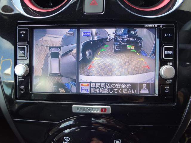ノート e-パワーニスモ 1年間走行距離無制限保証 エマージェンシーブレーキ LEDライト メモリーナビ フルセグTV 全周囲モニター ETC アイドリングストップ インテリジェントルームミラー スマ-トキ- アルミ 禁煙車(28枚目)