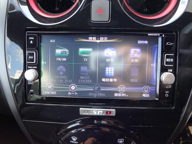 ノート e-パワーニスモ 1年間走行距離無制限保証 エマージェンシーブレーキ LEDライト メモリーナビ フルセグTV 全周囲モニター ETC アイドリングストップ インテリジェントルームミラー スマ-トキ- アルミ 禁煙車(29枚目)