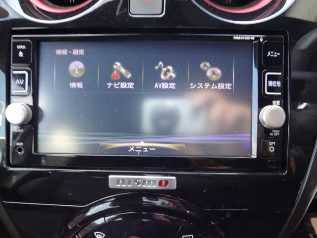 ノート e-パワーニスモ 1年間走行距離無制限保証 エマージェンシーブレーキ LEDライト メモリーナビ フルセグTV 全周囲モニター ETC アイドリングストップ インテリジェントルームミラー スマ-トキ- アルミ 禁煙車(30枚目)