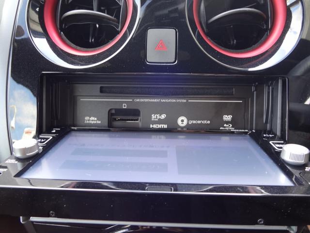 ノート e-パワーニスモ 1年間走行距離無制限保証 エマージェンシーブレーキ LEDライト メモリーナビ フルセグTV 全周囲モニター ETC アイドリングストップ インテリジェントルームミラー スマ-トキ- アルミ 禁煙車(33枚目)