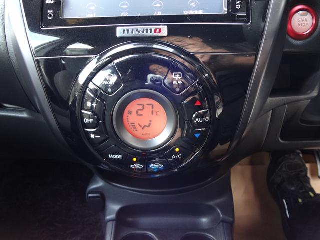 ノート e-パワーニスモ 1年間走行距離無制限保証 エマージェンシーブレーキ LEDライト メモリーナビ フルセグTV 全周囲モニター ETC アイドリングストップ インテリジェントルームミラー スマ-トキ- アルミ 禁煙車(34枚目)