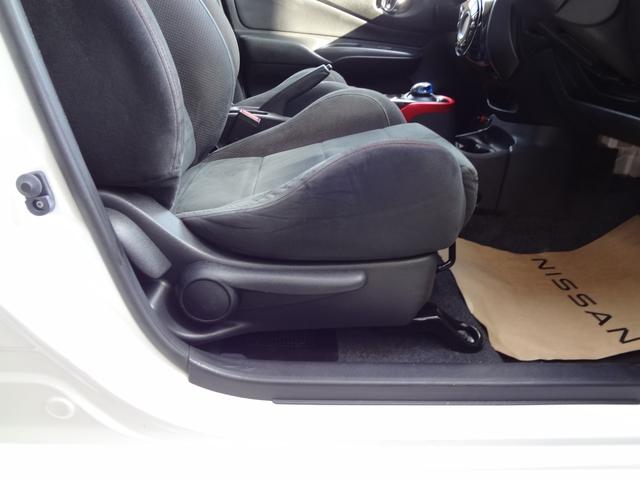 ノート e-パワーニスモ 1年間走行距離無制限保証 エマージェンシーブレーキ LEDライト メモリーナビ フルセグTV 全周囲モニター ETC アイドリングストップ インテリジェントルームミラー スマ-トキ- アルミ 禁煙車(47枚目)