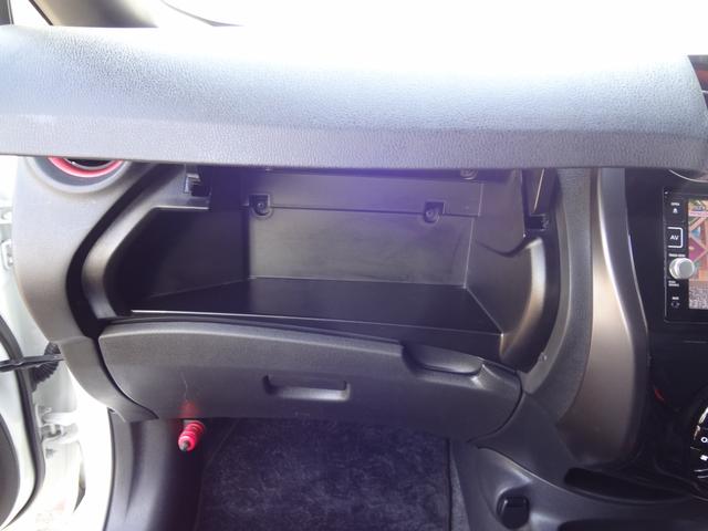 ノート e-パワーニスモ 1年間走行距離無制限保証 エマージェンシーブレーキ LEDライト メモリーナビ フルセグTV 全周囲モニター ETC アイドリングストップ インテリジェントルームミラー スマ-トキ- アルミ 禁煙車(48枚目)