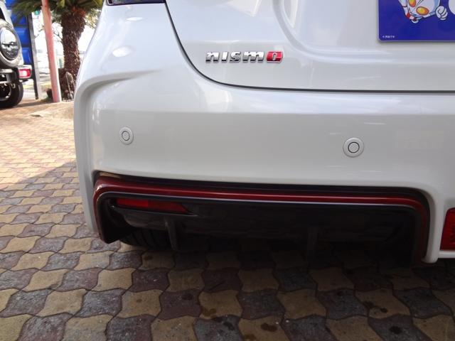 ノート e-パワーニスモ 1年間走行距離無制限保証 エマージェンシーブレーキ LEDライト メモリーナビ フルセグTV 全周囲モニター ETC アイドリングストップ インテリジェントルームミラー スマ-トキ- アルミ 禁煙車(69枚目)