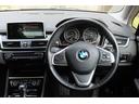 ２１８ｄアクティブツアラー　ラグジュアリー　禁煙車　ディーゼルターボ　本革シート　シートヒーター　ナビ　スマートキー　ＨＩＤヘッドライト　アイドリングストップ　ＭＴモード付８速ＡＴ　ミラーＥＴＣ（76枚目）