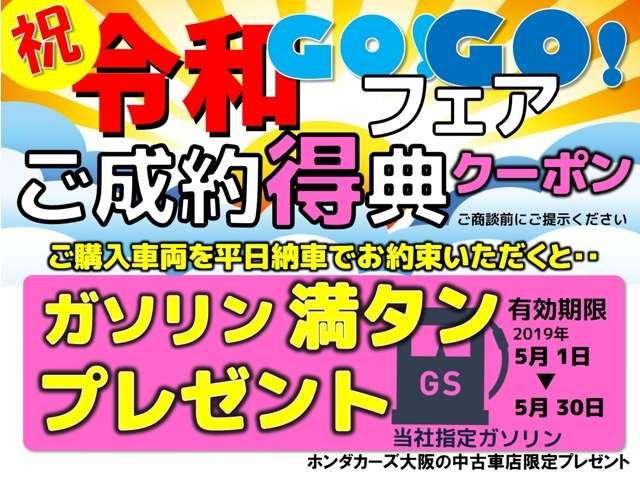 RS メモリーナビ フルセグTV リヤカメラ(19枚目)
