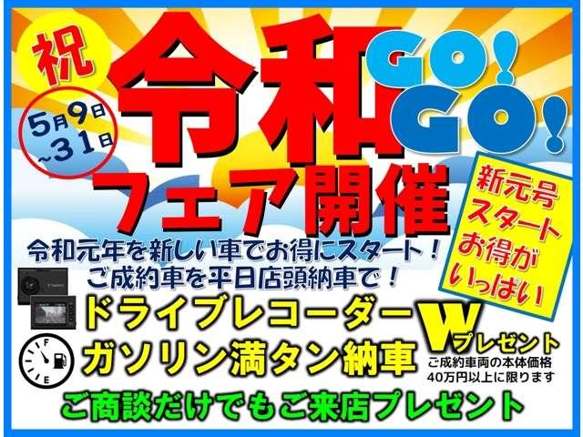 RS・ホンダセンシング デモカー ETC フルセグ リアカメ(17枚目)