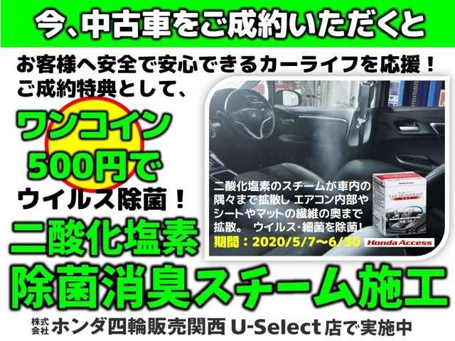 ハイブリッド・EX 当社デモカー 9インチメモリーナビ(19枚目)
