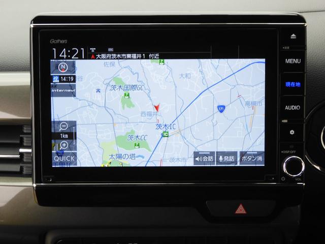 Lホンダセンシング 当社デモカー 8インチメモリーナビ リアカメラ フルセグTV ETC LEDライト サイドエアバック アルミホイール(3枚目)