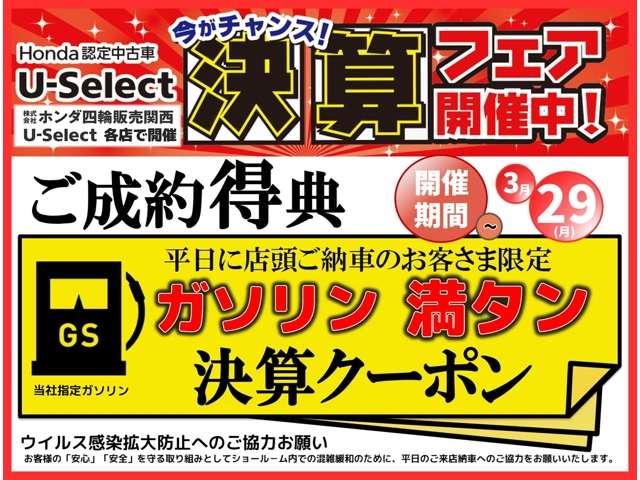 Lホンダセンシング 当社デモカー 8インチメモリーナビ リアカメラ フルセグTV ETC LEDライト サイドエアバック アルミホイール(4枚目)