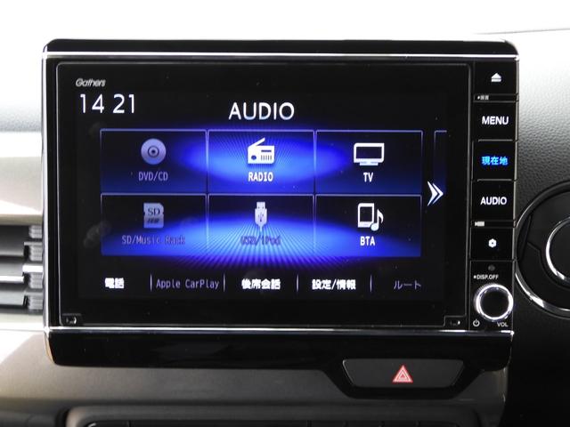Lホンダセンシング 当社デモカー 8インチメモリーナビ リアカメラ フルセグTV ETC LEDライト サイドエアバック アルミホイール(38枚目)