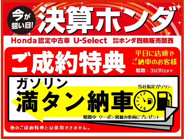 ハイウェイスター X Vセレクション Mナビ(MM318D) ETC フルセグ 全方位カメラ スマートキー 両側電動スライドドア LEDライト オートライト オートハイビーム 15インチアルミ 衝突被害軽減ブレーキ 社外ドラレコ(2枚目)