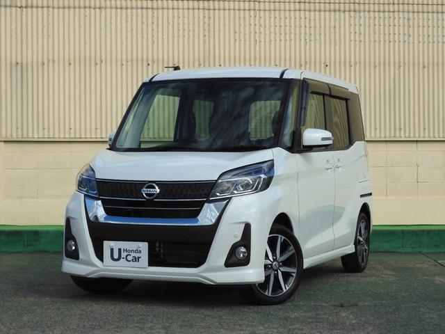 ハイウェイスター X Vセレクション Mナビ(MM318D) ETC フルセグ 全方位カメラ スマートキー 両側電動スライドドア LEDライト オートライト オートハイビーム 15インチアルミ 衝突被害軽減ブレーキ 社外ドラレコ(40枚目)